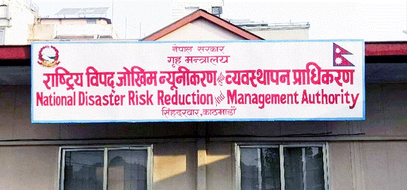 ‘लु’को शीघ्र प्रतिकार्य राष्ट्रिय कार्य योजनामाथि सुझाव सङ्कलन