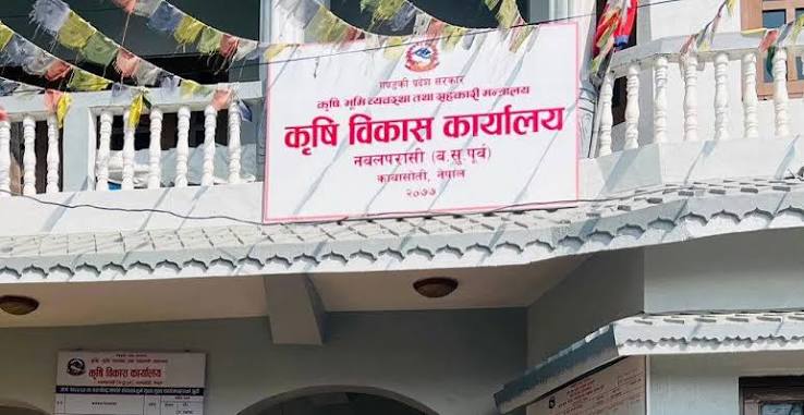 नवलपुरमा कृषकका लागि अनुदान, असोज १३ गतेभित्र आवेदन दिन आह्वान