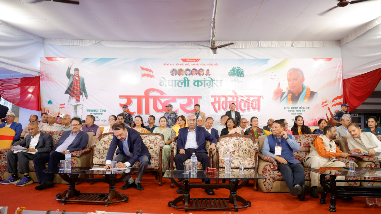 कांग्रेस इतर पक्षको कात्तिक १५ भित्र सबै जिल्ला अधिवेशन सक्ने तयारी