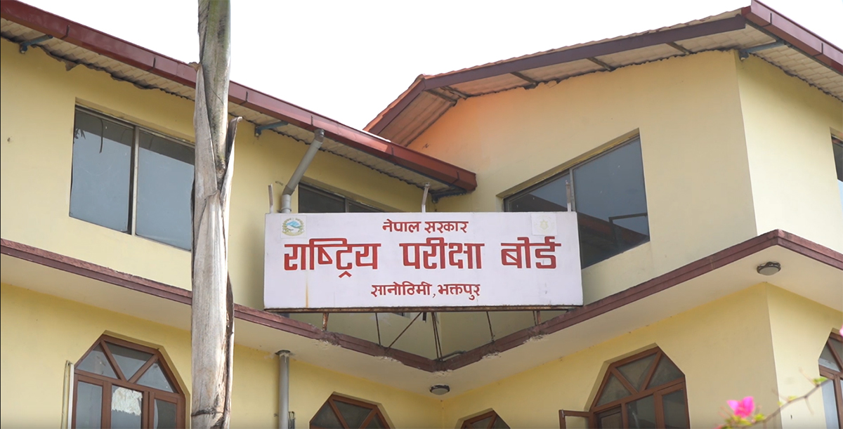 कक्षा १२ को परीक्षाफल प्रकाशित
