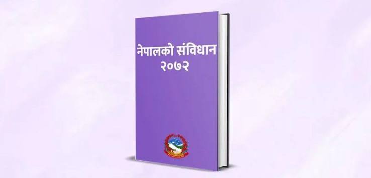 राज्यको नीति निर्माण तहमा सबै समुदायको पहुँच र प्रतिनिधित्व सुनिश्चित