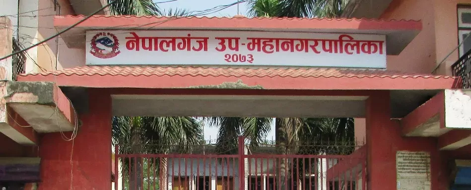 नेपालगन्जमा विपन्नका लागि ९४ शय्या निःशुल्क