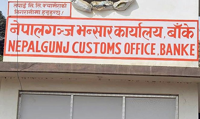 २५ करोड पर्ने १२ टन सल्लाको आँख्ला निकासी नहुँदा समस्या