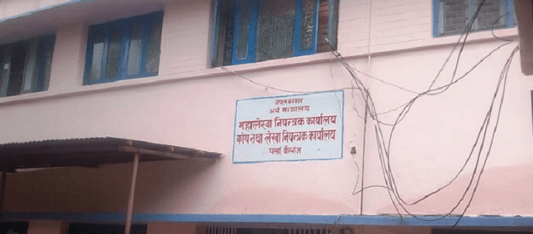 पर्साका आधा दर्जनभन्दा धेरै पालिकाको खाता सञ्चालनमा आएन