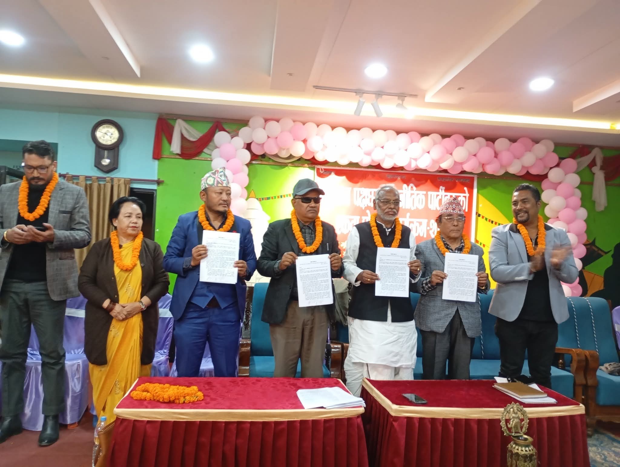 पहिचान पक्षधर चार वटा पार्टीबीच एकता