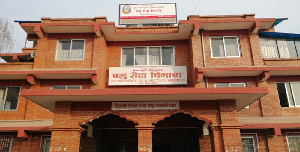 पशु वधशाला तथा मासु जाँच ऐन कार्यान्वयनका लागि कार्यदल गठन