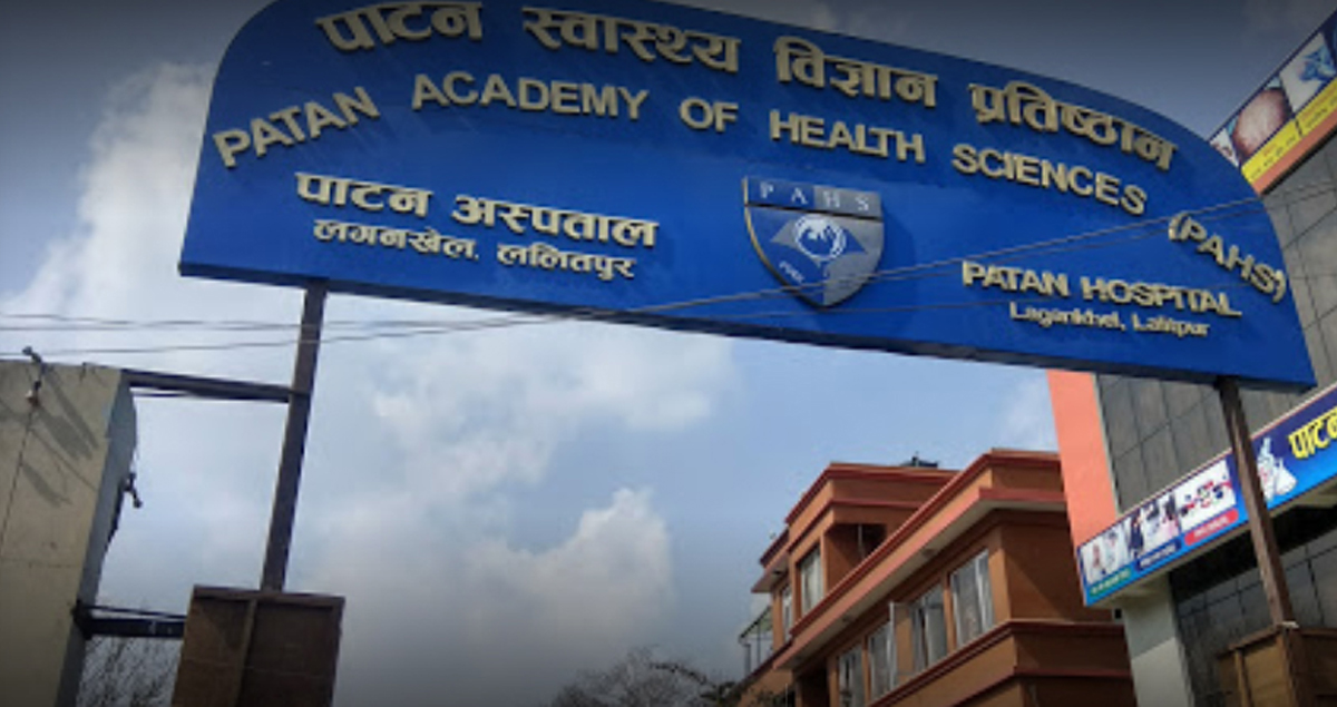 पाटन स्वास्थ्य विज्ञान प्रतिष्ठानमा पदाधिकारी नियुक्त
