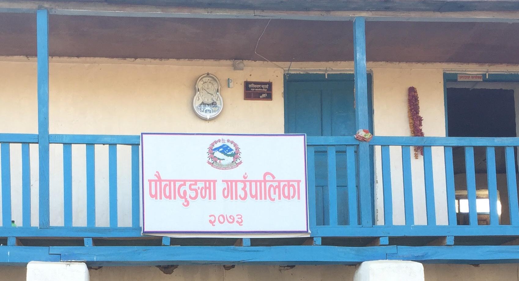 अब पौवादुङमाबाट करसम्बन्धी सेवा प्रवाह