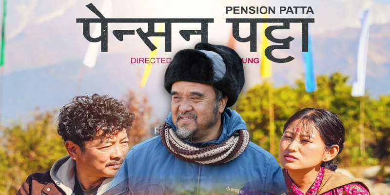 चलचित्र ‘पेन्सन पट्टा’ को ट्रेलर प्रदर्शन भारतीय दूतावासमा