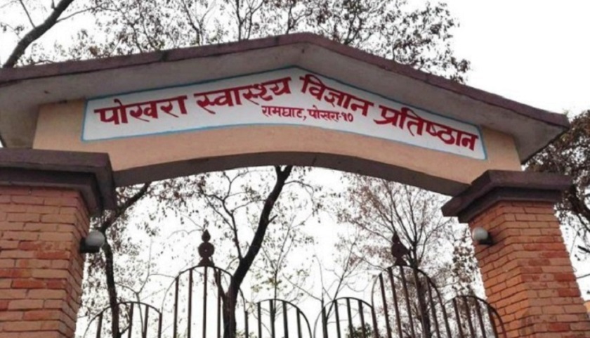 पहिचान र परीक्षणका लागि १०२ शव पोखरा ल्याइयो