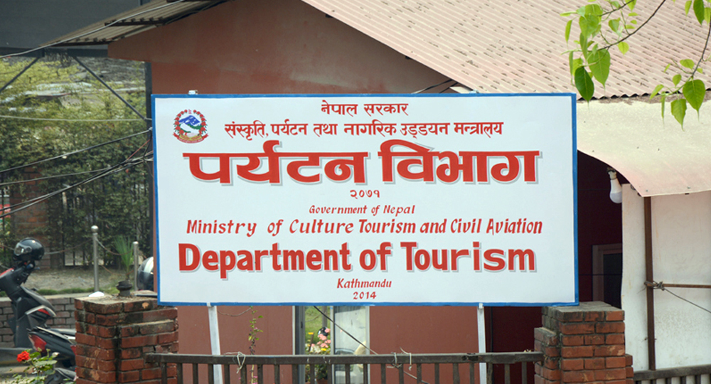 पर्यटन विभागले सेवालाई प्रविधिमैत्री बनाउने