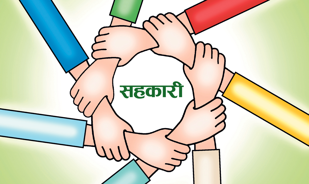 सहकारी क्षेत्रको सङ्कट समाधान गर्न ‘सुशासन मार्गचित्र’ सार्वजनिक