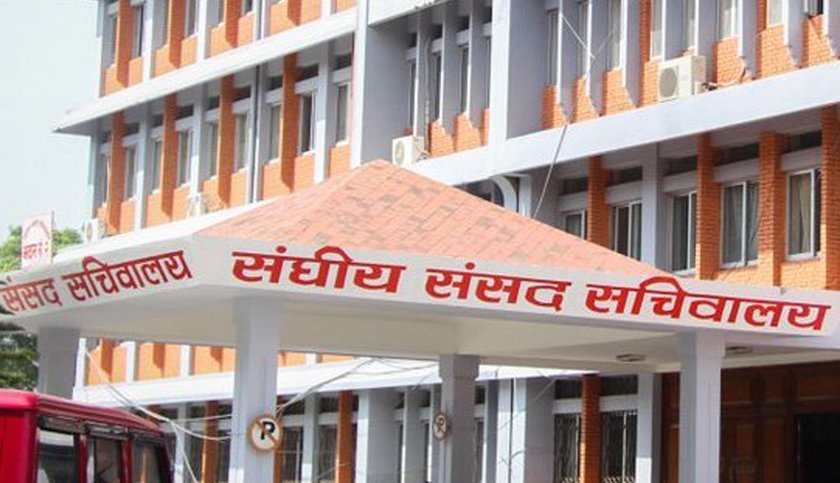 संसद् अधिवेशनअघि आज सर्वदलीय बैठक बस्दै