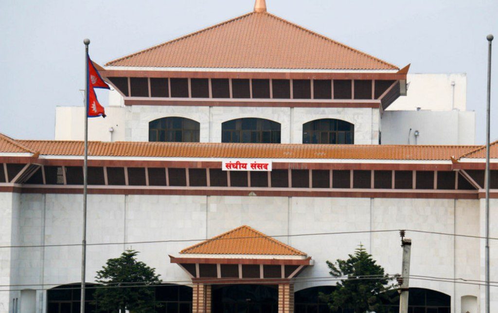 आज संसद् सेवा दिवस मनाइँदै