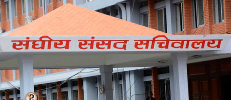 प्रतिनिधिसभा बैठक आह्वानको तयारी गरिँदै