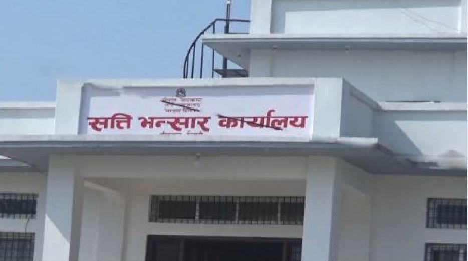 सत्ती भन्सार कार्यालय : राजस्व सङ्कलन न्यून