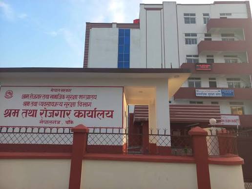 श्रमसम्बन्धी विवाद समाधान गर्दै श्रम कार्यालय