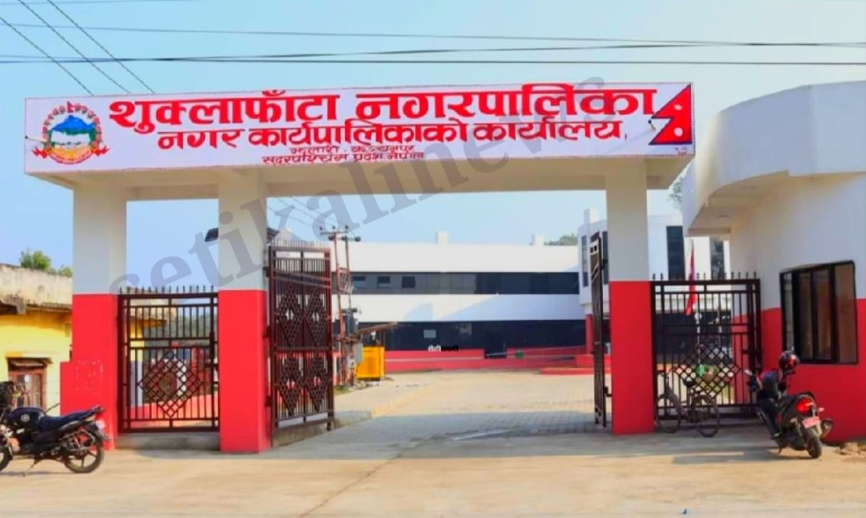 शुक्लाफाँटा नगरपालिकाद्वारा छ महिनामा ७१ लाख राजस्व सङ्कलन