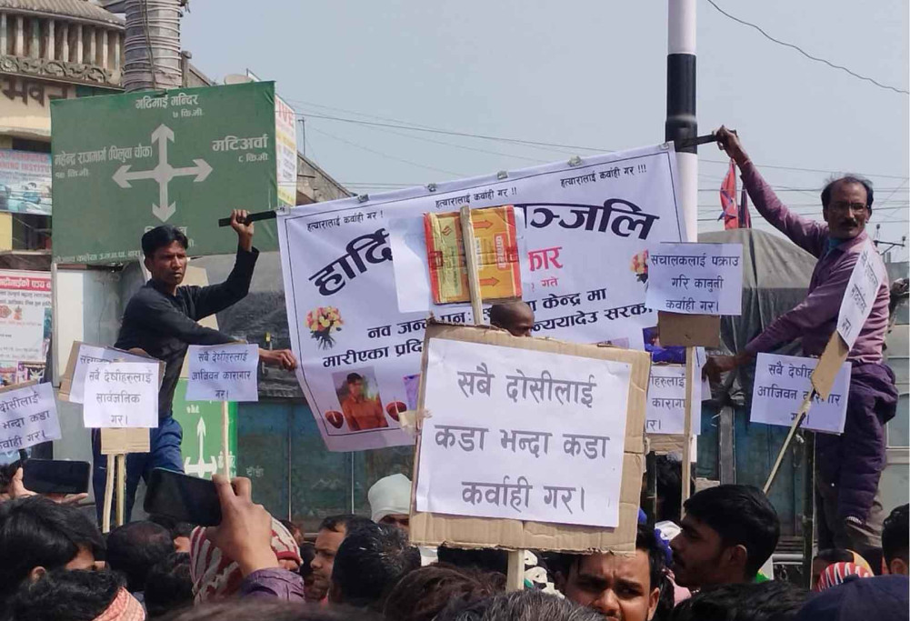 सुधार केन्द्रमा युवाको हत्या : दोषीलाई कारबाहीको दायरामा ल्याउन माग