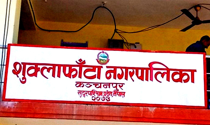 शीतभण्डार नहुँदा समस्यामा किसान