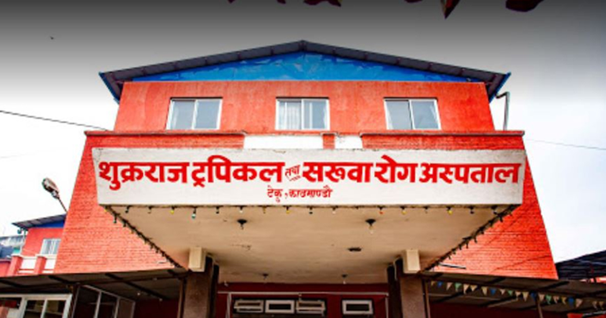 शुक्रराज सरुवा अस्पतालको निर्देशकमा बाँस्तोला नियुक्त