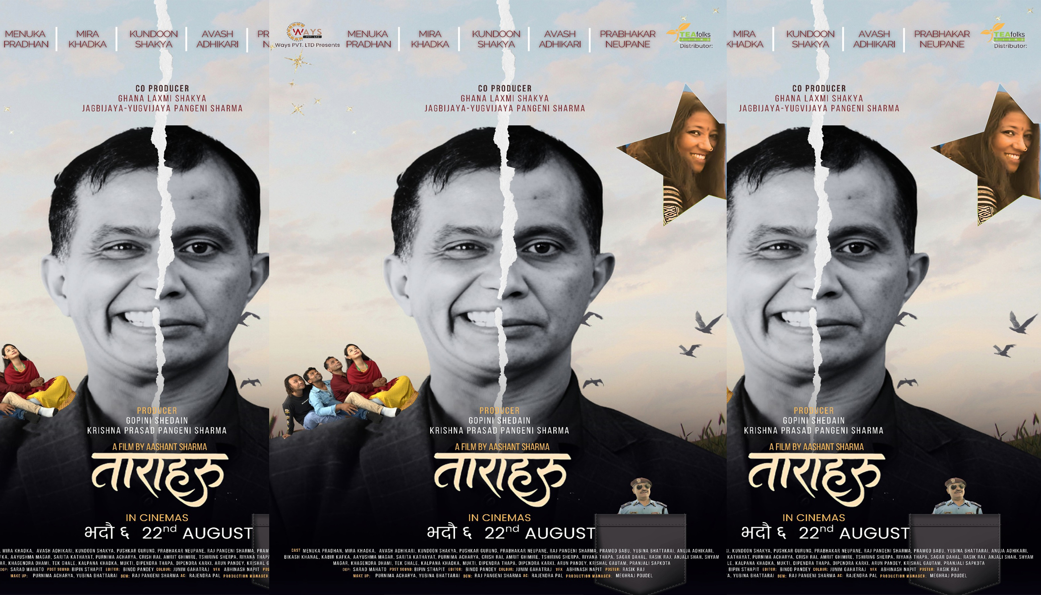 ‘ताराहरू’ लाई युनिभर्सल सर्टिफिकेट, सपरिवार हेर्न मिल्ने