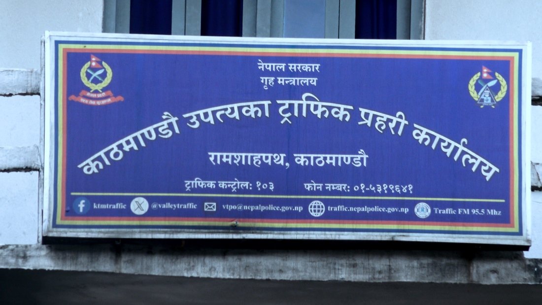 ट्राफिक प्रहरीद्वारा पाँच हजार ४३४ जनचेतनामूलक कार्यक्रम