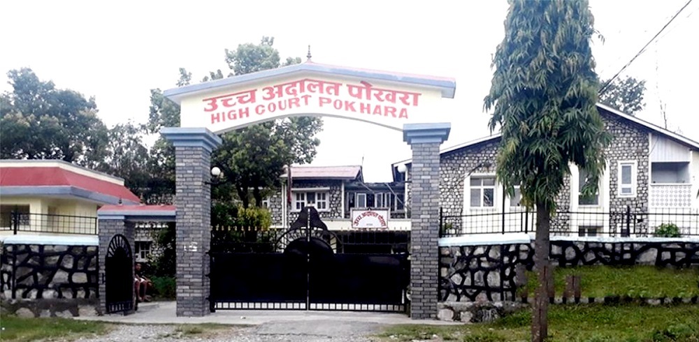 उच्च अदालत पोखरामा डेढ वर्ष नाघेका मुद्दाको सङ्ख्या शून्य