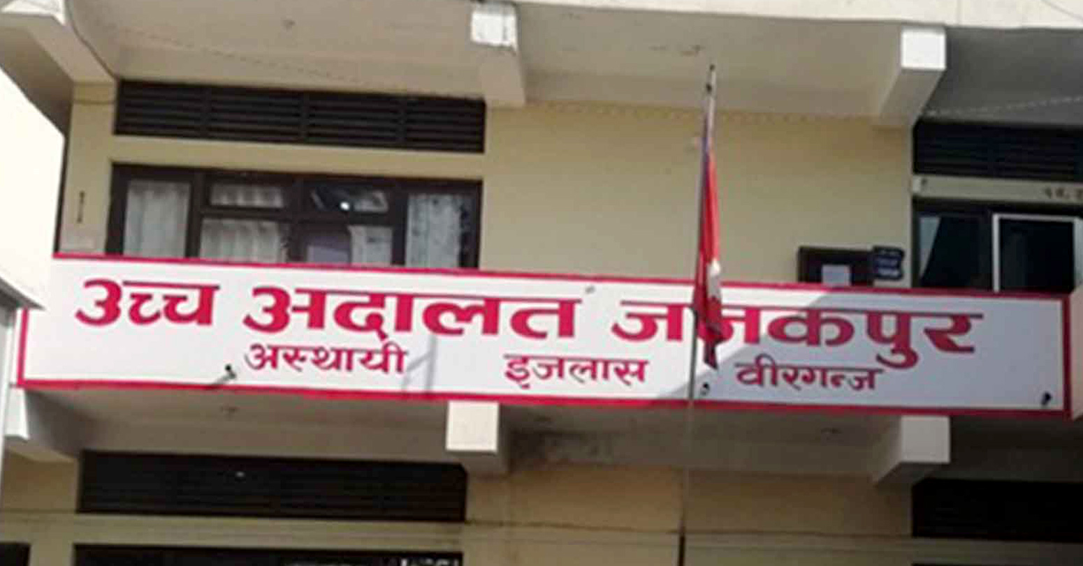 राजमार्गमा सवारी कर नउठाउन उच्च अदालतको आदेश