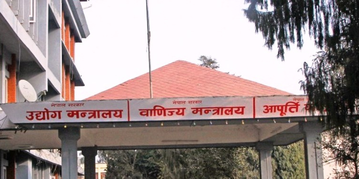 तनहुँमा ११ हजार एक सय ३४ उद्योग दर्ता