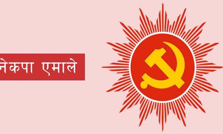 एमाले महाधिवेशन: कञ्चनपुरमा एक स्थानमा सर्वसम्मत, दुईमा निर्वाचन