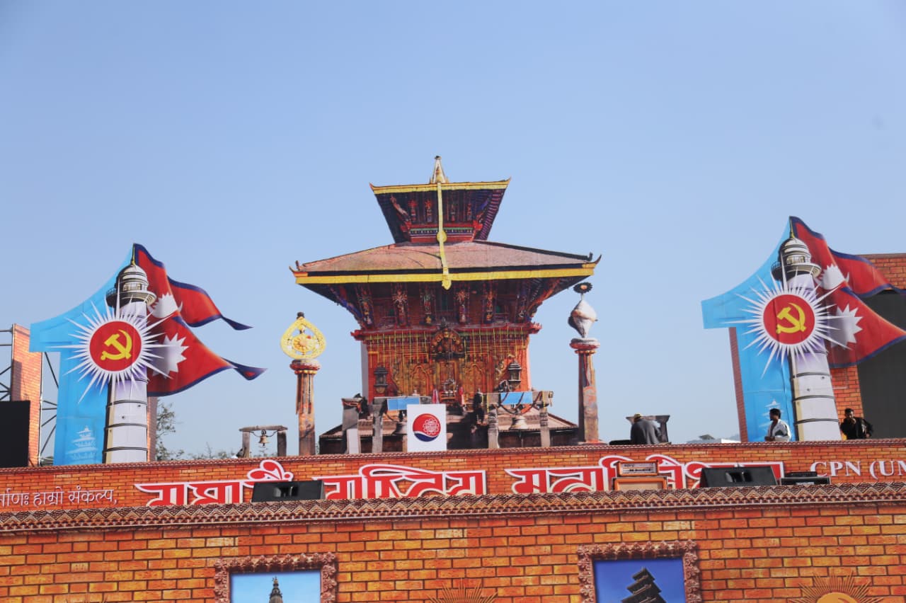 ११औँ एमाले महाधिवेशन : प्रतिनिधिलाई भोटिङ मेसिनमा नमूना मतदान अभ्यास