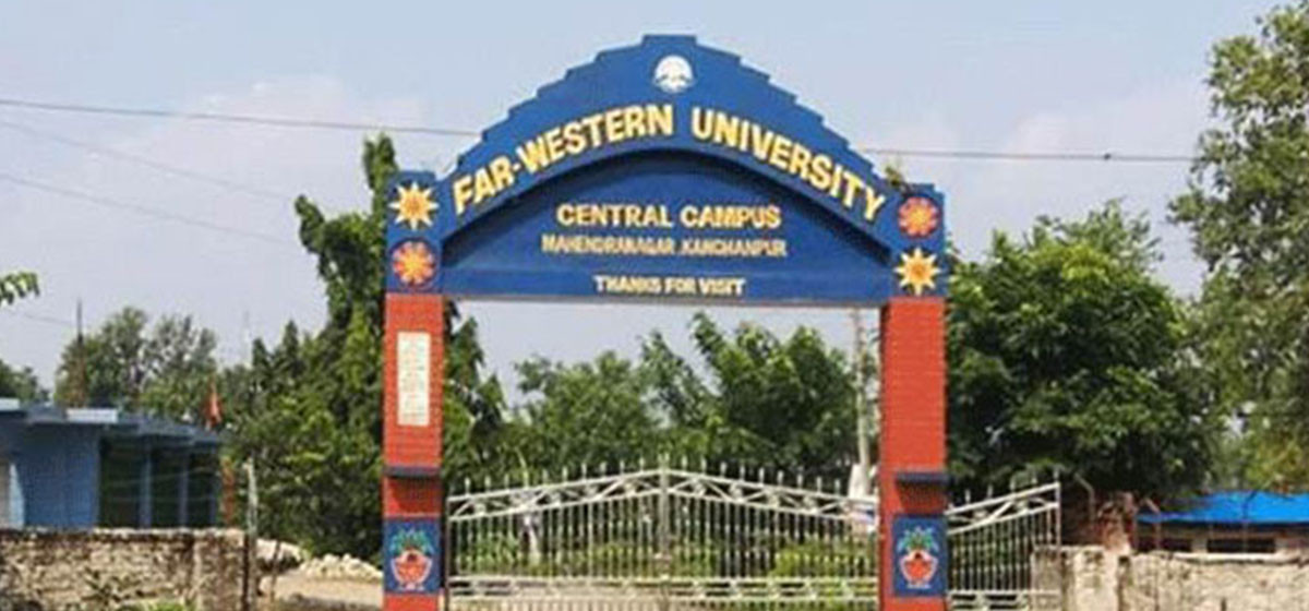 सुदूरपश्चिम विश्वविद्यालयमा साउन १४ मा स्ववियू निर्वाचन