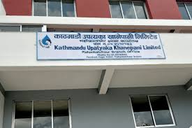 केयुकेएलका महसुल भुक्तानीसहित सबै सेवा तीन दिनसम्म बन्द हुने