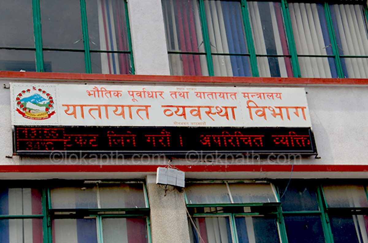 विद्युतीय सवारीको भाडादर घटाउने तयारी